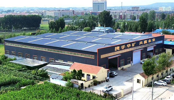 潍坊华矿机电科技有限公司